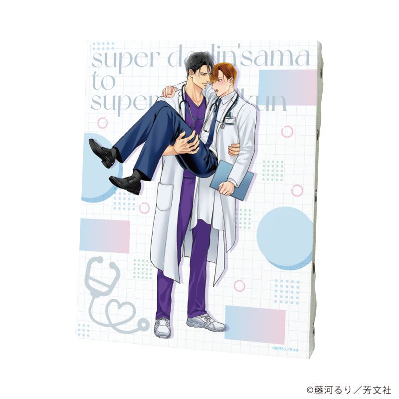 キャンバスボード「スパダリさまとスパダリくん」01/伊達鷹也&高倉陽斗(描き下ろしイラスト)