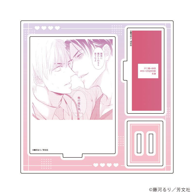 アクリルスタンドプレート「スパダリさまとスパダリくん」01/伊達鷹也&高倉陽斗(公式イラスト)