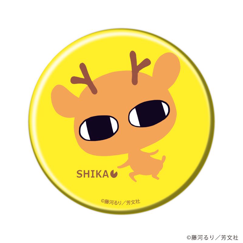 缶バッジ「スパダリさまとスパダリくん」01/ブラインド(6種)(公式&描き下ろしイラスト)