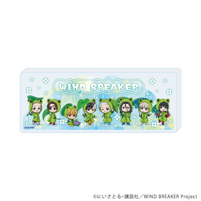 ミニアクリルブロック「TVアニメ『WIND BREAKER』」03/雨の日ver.(ミニキャライラスト)