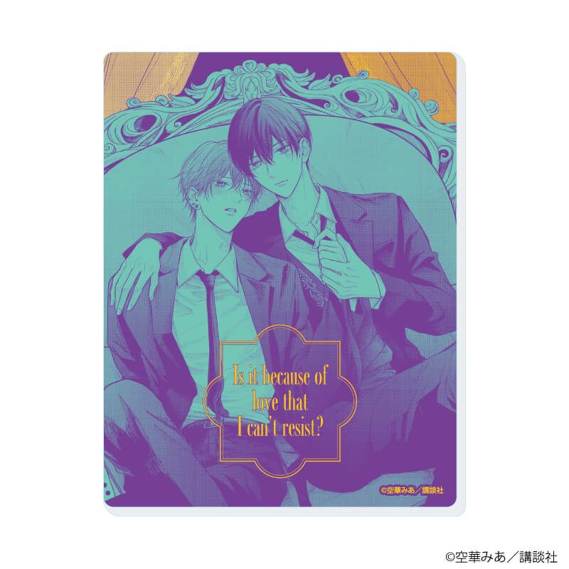 アクリルカード「たまらないのは恋なのか」01/コンプリートセット(全8種)(公式イラスト)