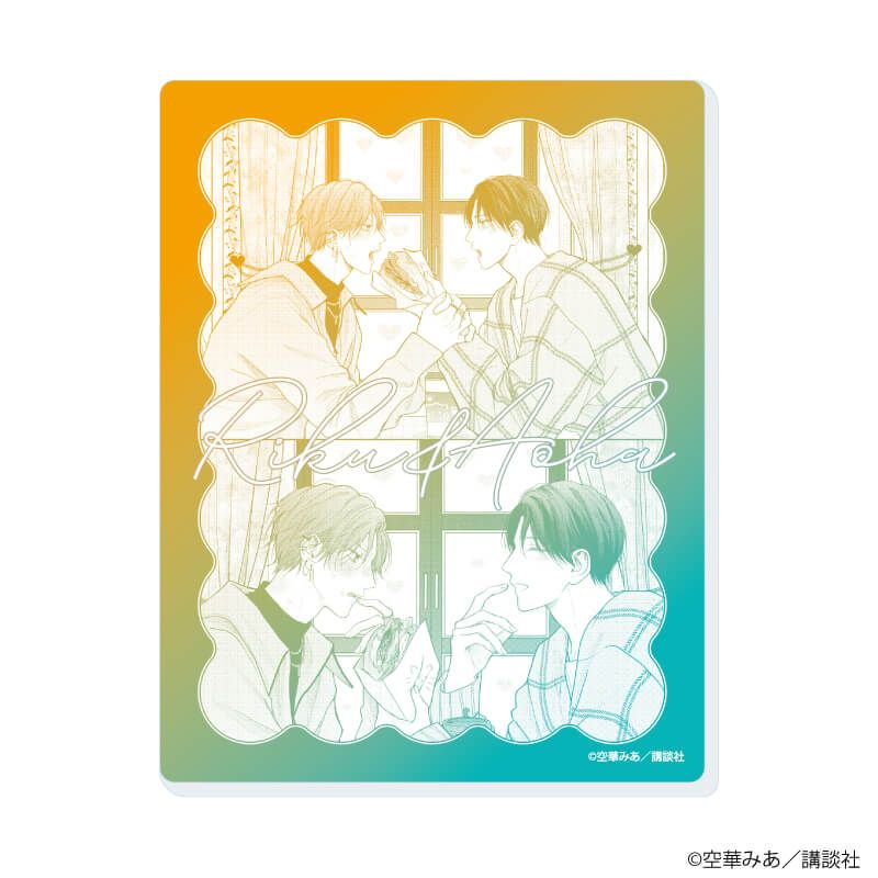 アクリルカード「たまらないのは恋なのか」01/コンプリートセット(全8種)(公式イラスト)
