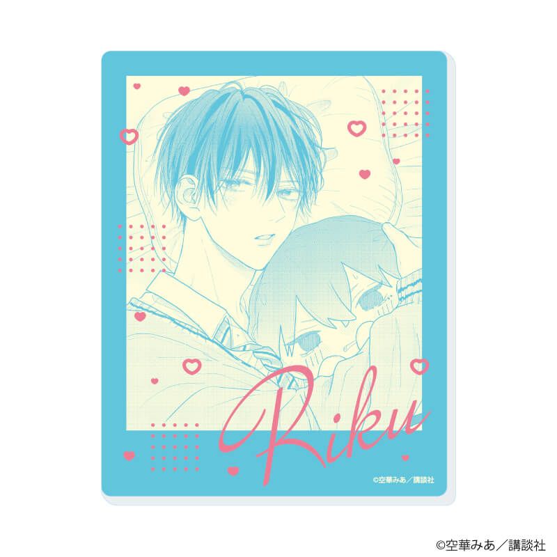 アクリルカード「たまらないのは恋なのか」01/ブラインド(8種)(公式イラスト)