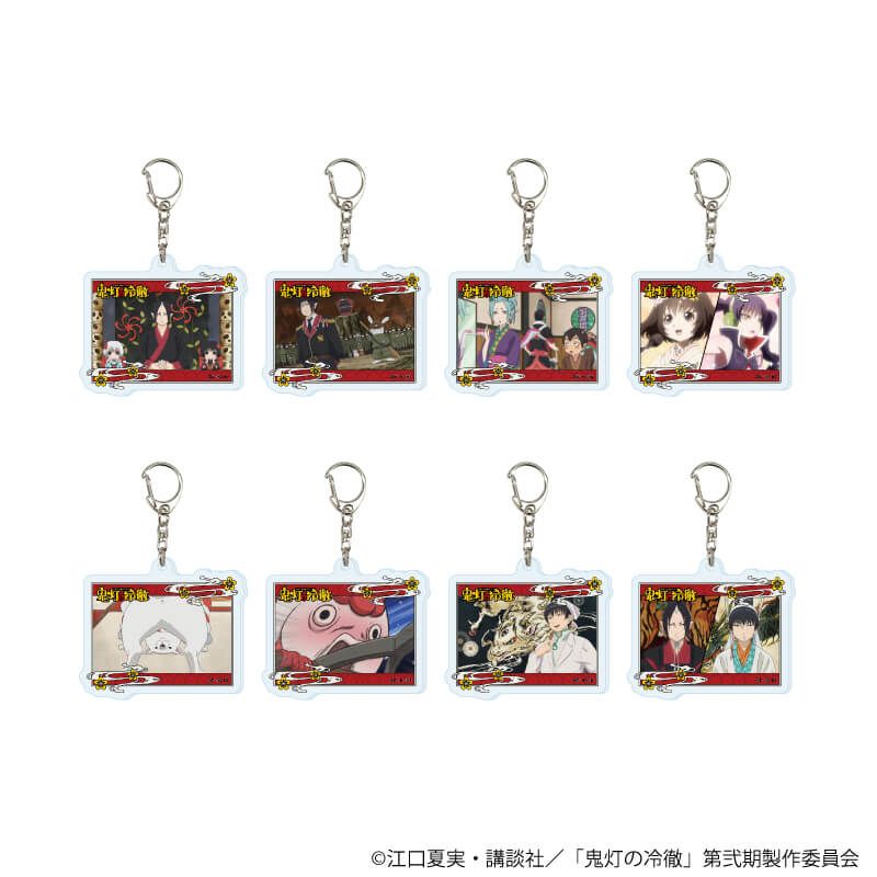 アクリルキーホルダー「TVアニメ『鬼灯の冷徹』」06/コンプリートセット(全8種)(場面写イラスト)