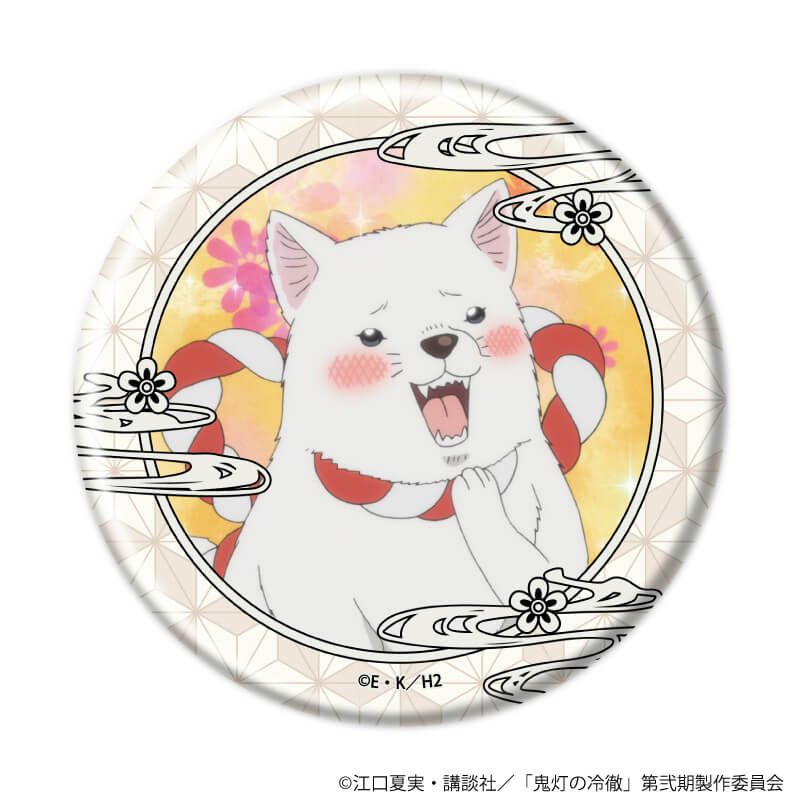 缶バッジ「TVアニメ『鬼灯の冷徹』」10/コンプリートセット(全8種)(場面写イラスト)