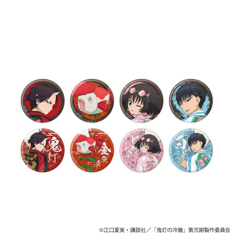 缶バッジ「TVアニメ『鬼灯の冷徹』」09/コンプリートセット(全8種)(描き下ろしイラスト)