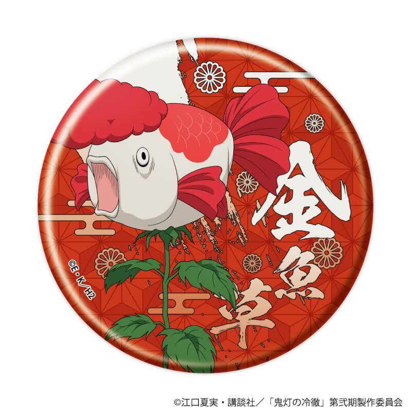 缶バッジ「TVアニメ『鬼灯の冷徹』」09/コンプリートセット(全8種)(描き下ろしイラスト)