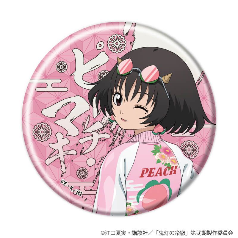 缶バッジ「TVアニメ『鬼灯の冷徹』」09/コンプリートセット(全8種)(描き下ろしイラスト)