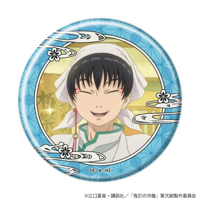 缶バッジ「TVアニメ『鬼灯の冷徹』」10/ブラインド(8種)(場面写イラスト)