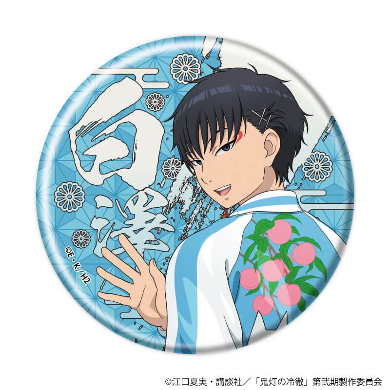 缶バッジ「TVアニメ『鬼灯の冷徹』」09/ブラインド(8種)(描き下ろしイラスト)