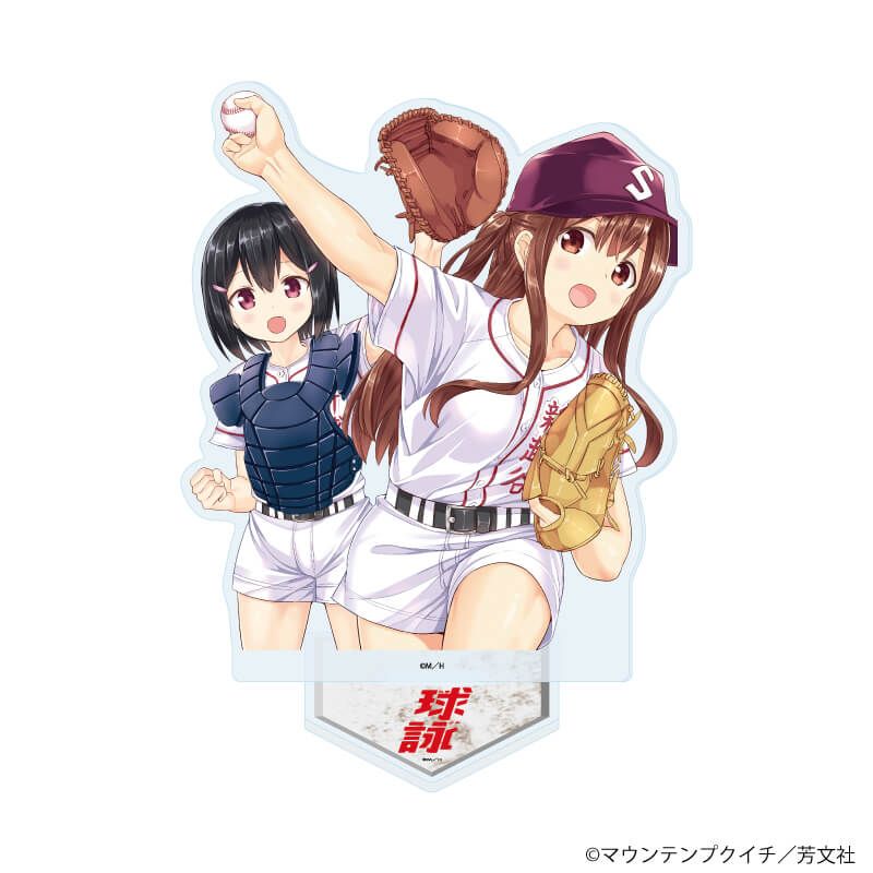 アクリルスタンド「球詠」03/武田詠深＆山崎珠姫A(公式イラスト)