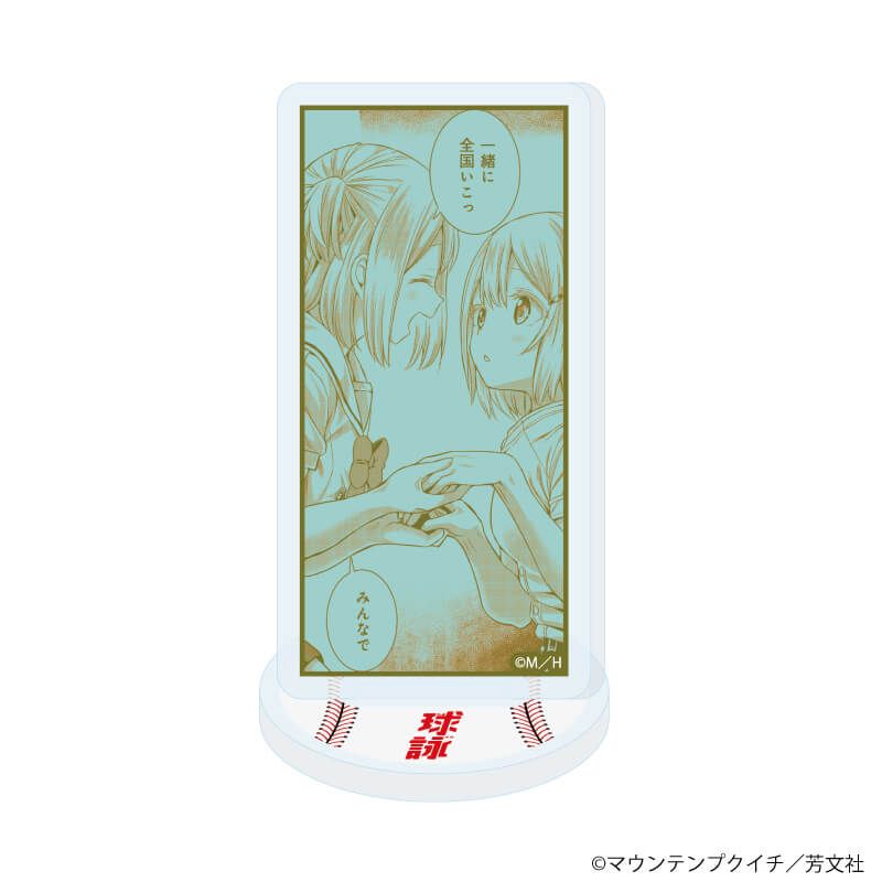 アクリルぷちスタンド「球詠」01/コンプリートセット(全10種)(公式イラスト)