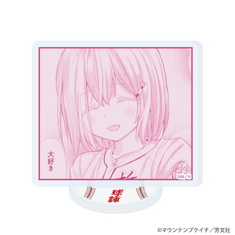 アクリルぷちスタンド「球詠」01/コンプリートセット(全10種)(公式イラスト)
