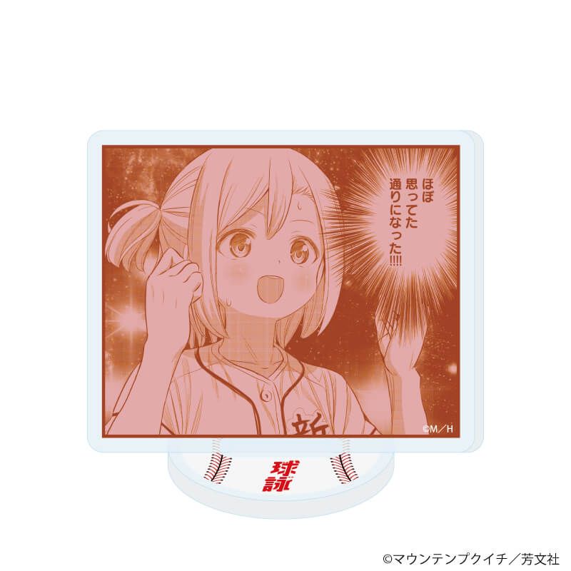 アクリルぷちスタンド「球詠」01/コンプリートセット(全10種)(公式イラスト)