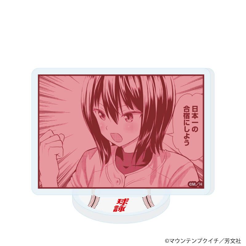 アクリルぷちスタンド「球詠」01/コンプリートセット(全10種)(公式イラスト)