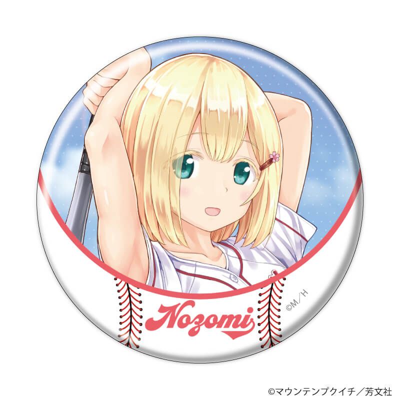 缶バッジ「球詠」02/ブラインドB(6種)(公式&描き下ろしイラスト)