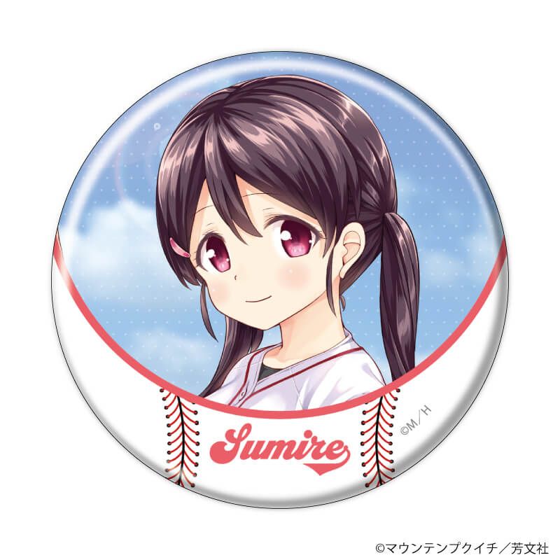 缶バッジ「球詠」02/ブラインドB(6種)(公式&描き下ろしイラスト)