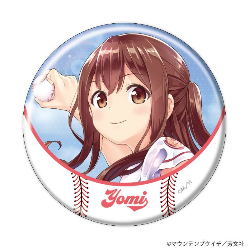 缶バッジ「球詠」01/ブラインドA(6種)(公式&描き下ろしイラスト)