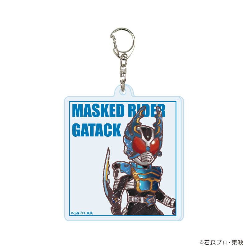 アクリルキーホルダー「仮面ライダーカブト」01/コンプリートセット(全9種)(グラフアートイラスト)