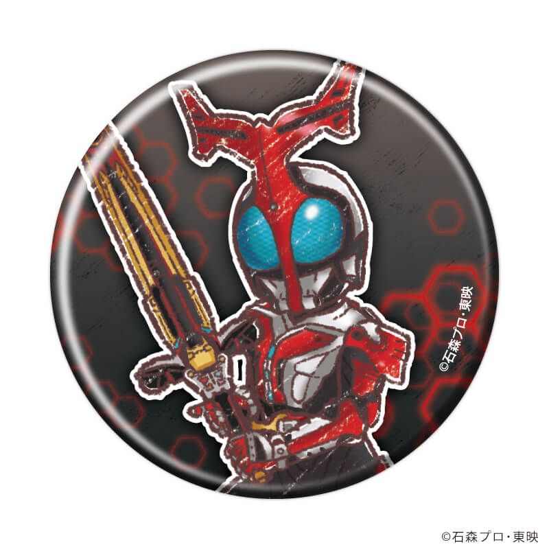 缶バッジ「仮面ライダーカブト」02/コンプリートセット(全9種)(グラフアートイラスト)