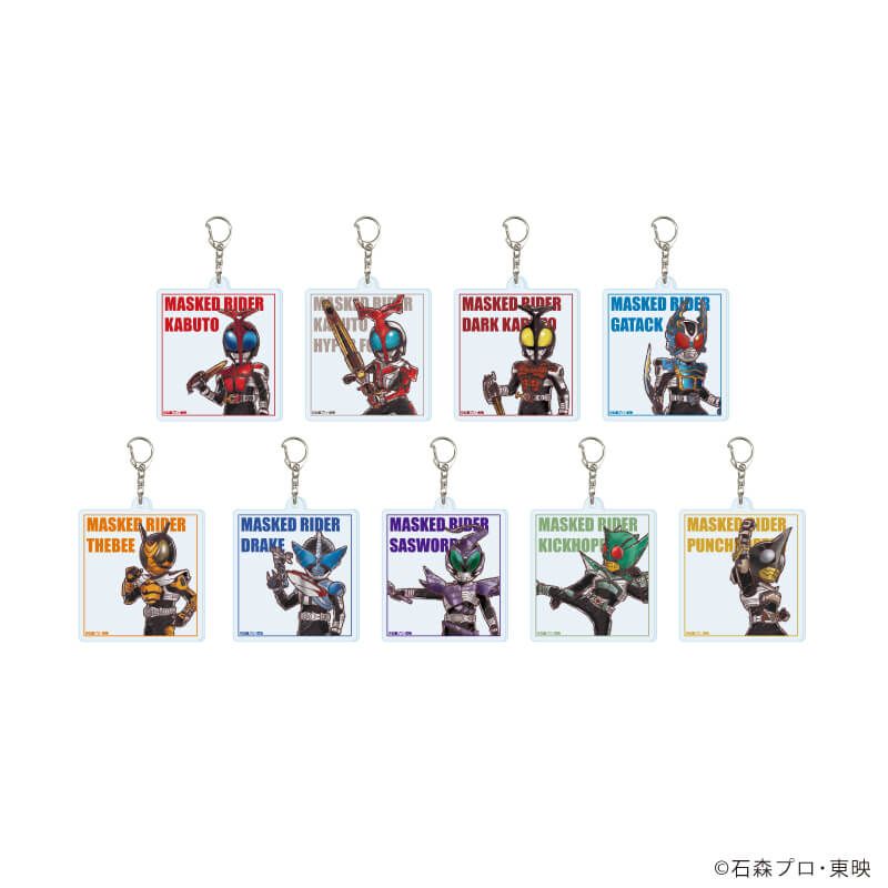 アクリルキーホルダー「仮面ライダーカブト」01/ブラインド(9種)(グラフアートイラスト)