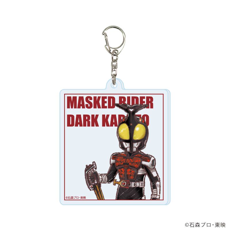 アクリルキーホルダー「仮面ライダーカブト」01/ブラインド(9種)(グラフアートイラスト)