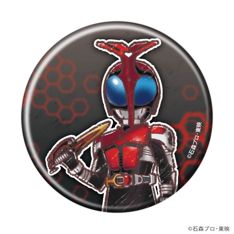 缶バッジ「仮面ライダーカブト」02/ブラインド(9種)(グラフアートイラスト)