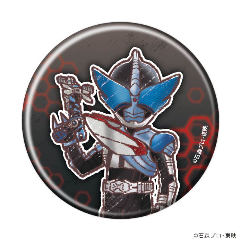 缶バッジ「仮面ライダーカブト」02/ブラインド(9種)(グラフアートイラスト)
