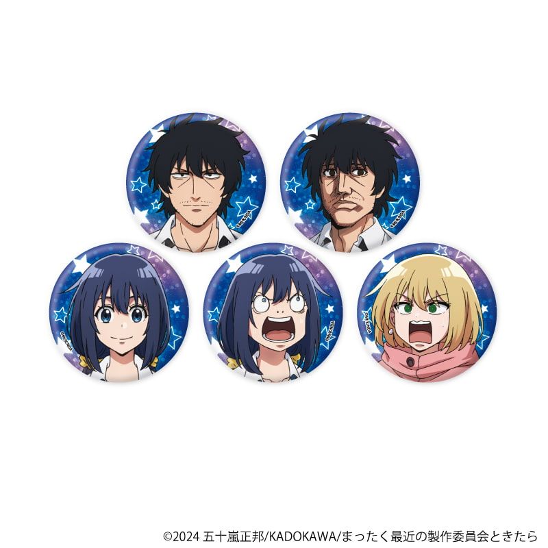 缶バッジ「TVアニメ『まったく最近の探偵ときたら』」01/コンプリートセット(全5種)(公式イラスト)
