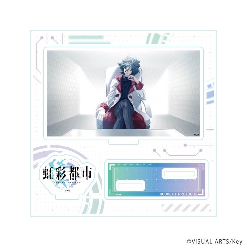 アクリルスタンドプレート「虹彩都市」07/青年(公式イラスト)