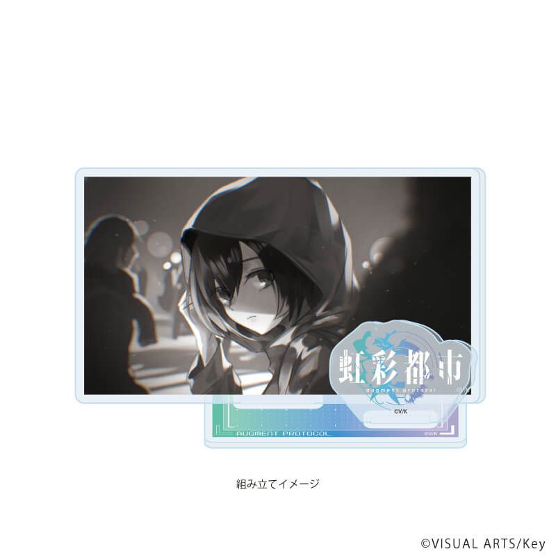 アクリルスタンドプレート「虹彩都市」06/芍薬 根々(公式イラスト)