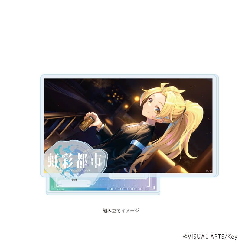 アクリルスタンドプレート「虹彩都市」04/薄野 尾花(公式イラスト)