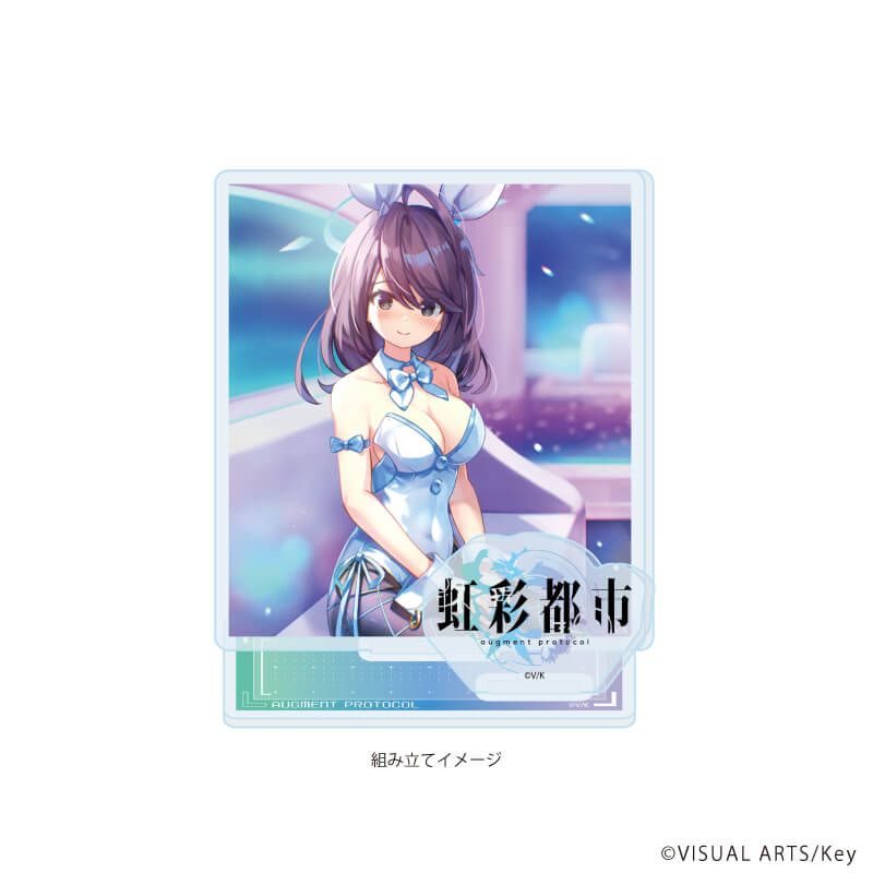 アクリルスタンドプレート「虹彩都市」03/乙原 瑠璃乃(公式イラスト)