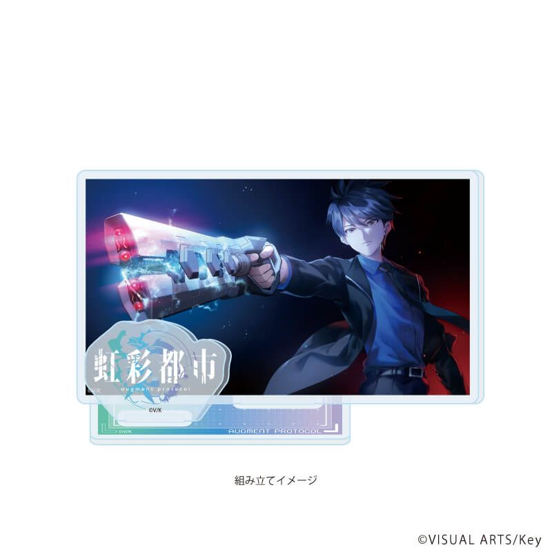 アクリルスタンドプレート「虹彩都市」02/喰木 紫苑(公式イラスト)