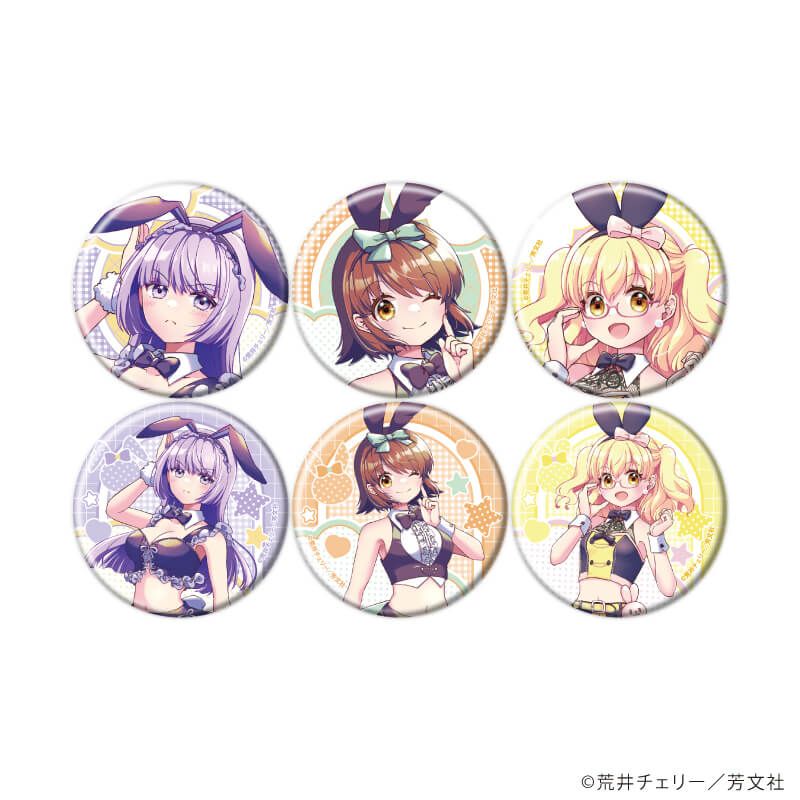 缶バッジ「三者三葉」01/コンプリートセット(全6種)(描き下ろしイラスト)