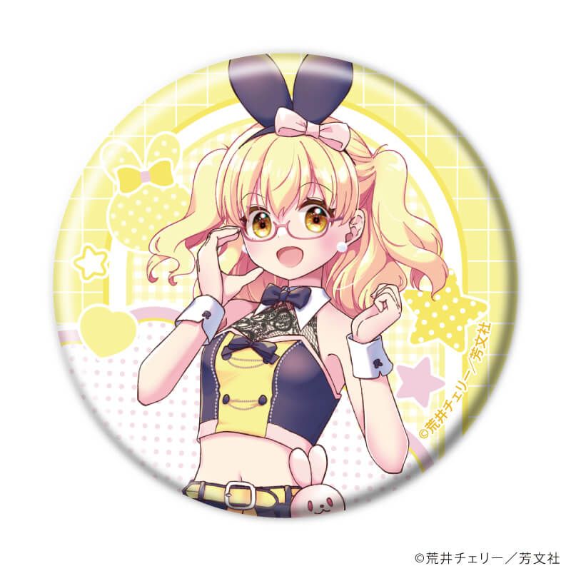 缶バッジ「三者三葉」01/ブラインド(6種)(描き下ろしイラスト)