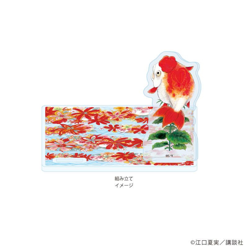 アクリルコースタースタンド「鬼灯の冷徹」02/金魚草(公式イラスト)