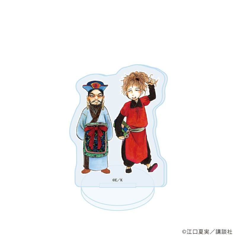 アクリルぷちスタンド「鬼灯の冷徹」02/コンプリートセット(全10種)(公式イラスト)