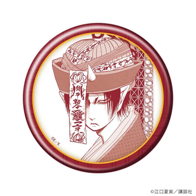 缶バッジ「鬼灯の冷徹」08/コンプリートセット(全10種)(公式イラスト)