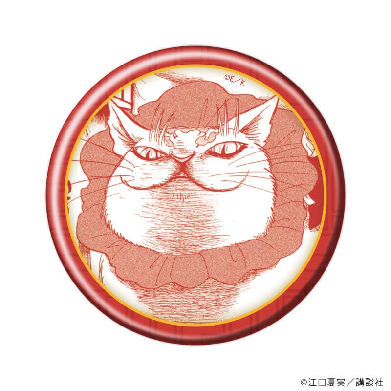 缶バッジ「鬼灯の冷徹」08/コンプリートセット(全10種)(公式イラスト)