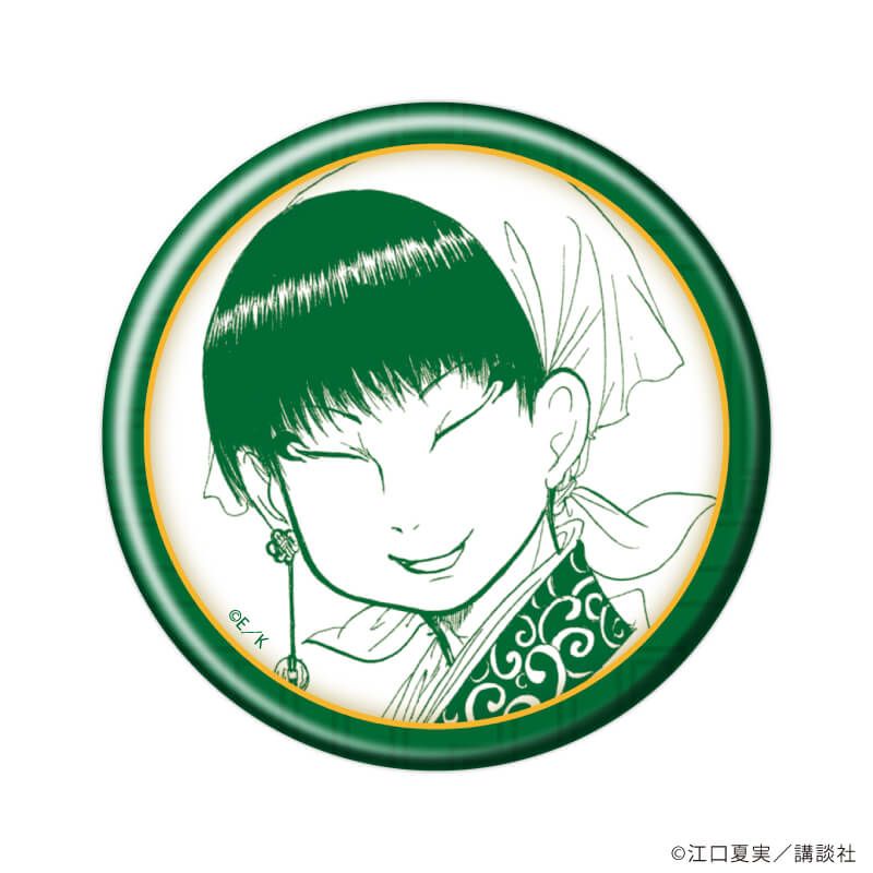 缶バッジ「鬼灯の冷徹」08/コンプリートセット(全10種)(公式イラスト)