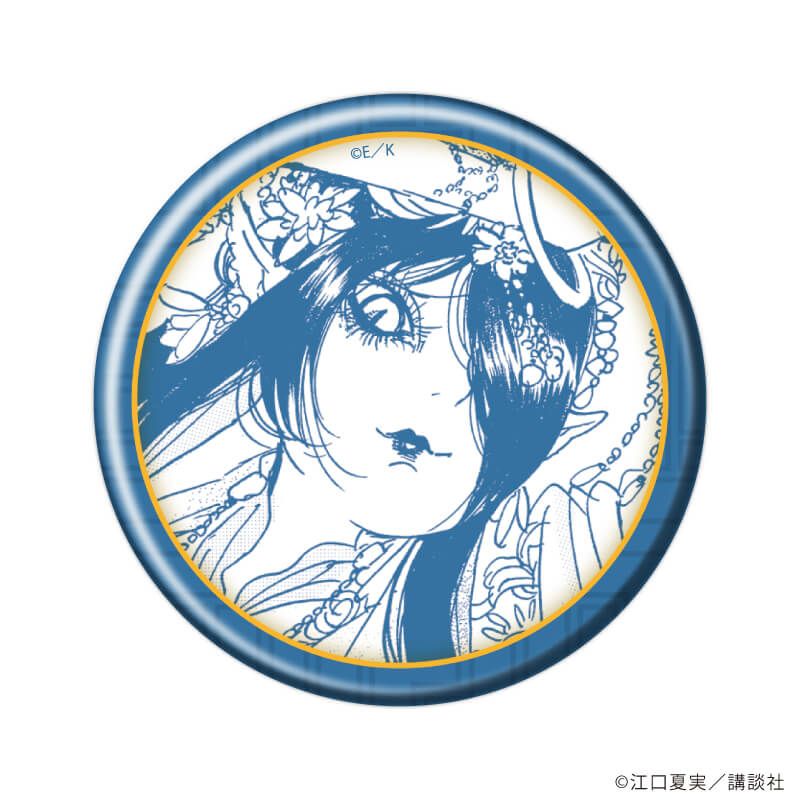 缶バッジ「鬼灯の冷徹」08/ブラインド(10種)(公式イラスト)