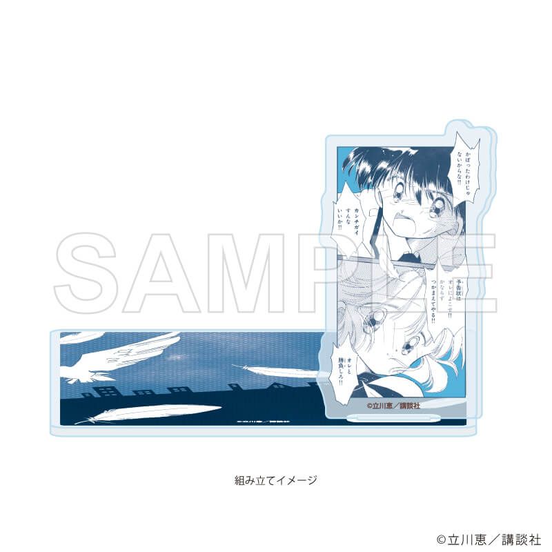 アクリルコースタースタンド「怪盗セイント・テール」01/怪盗セイント・テール&飛鳥大貴(公式イラスト)