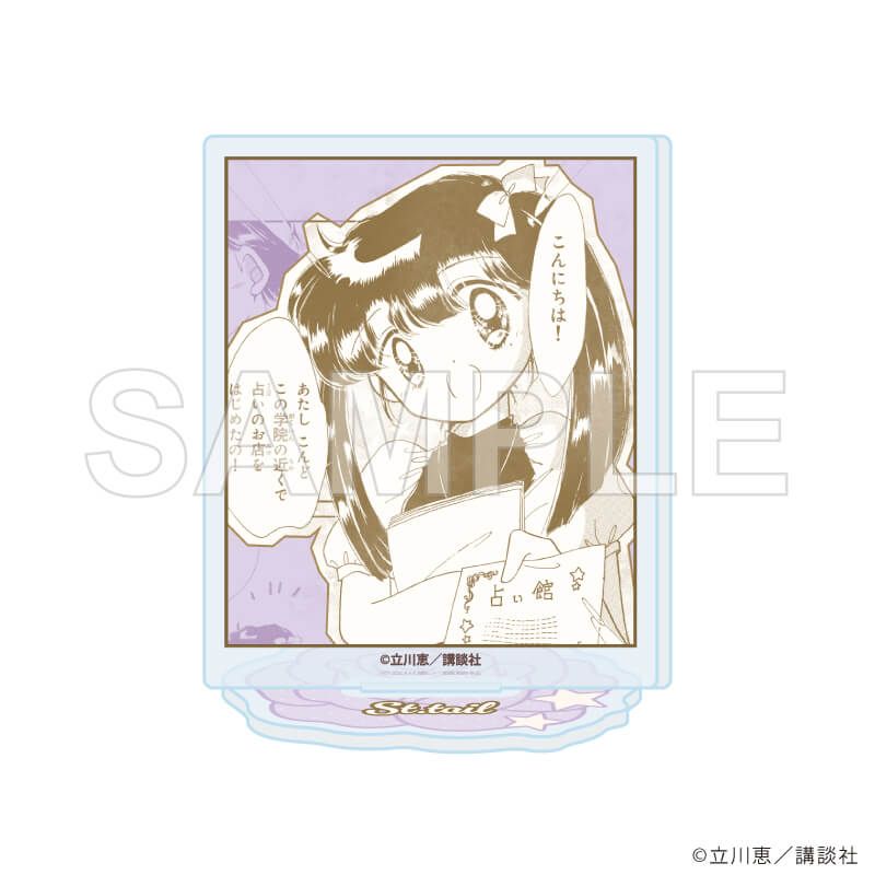 アクリルぷちスタンド「怪盗セイント・テール」03/コンプリートセット(全8種)(公式イラスト)