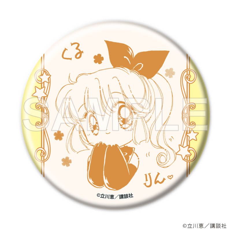 缶バッジ「怪盗セイント・テール」22/コンプリートセット(全8種)(公式イラスト)