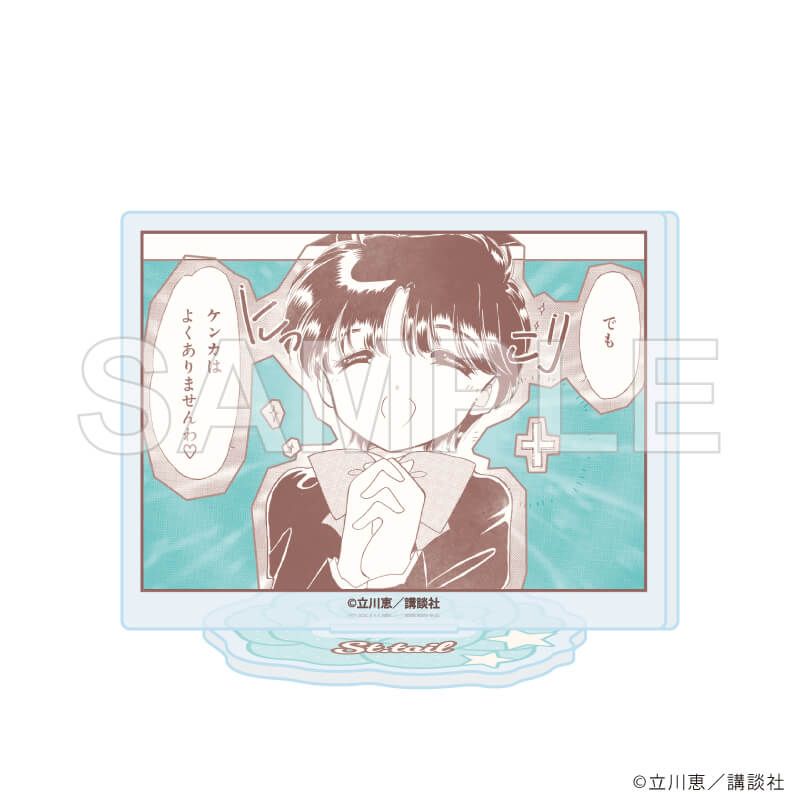 アクリルぷちスタンド「怪盗セイント・テール」03/ブラインド(8種)(公式イラスト)