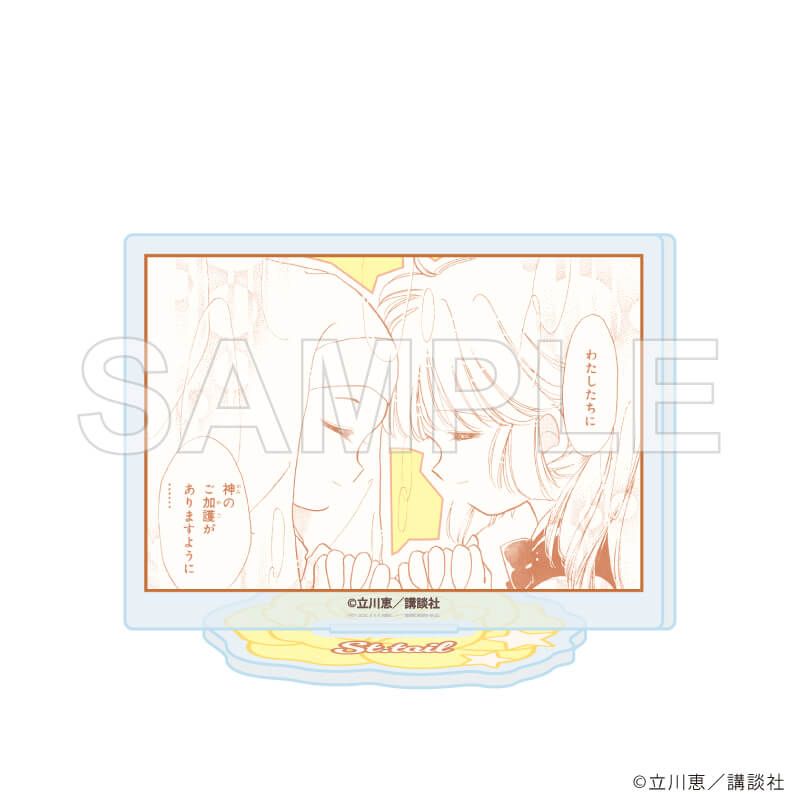 アクリルぷちスタンド「怪盗セイント・テール」03/ブラインド(8種)(公式イラスト)