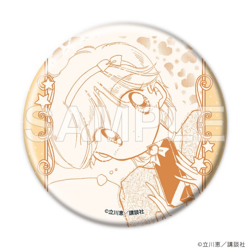 缶バッジ「怪盗セイント・テール」22/ブラインド(8種)(公式イラスト)