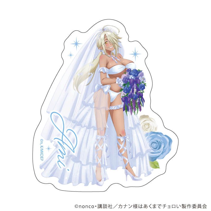 ダイカットステッカー「TVアニメ『カナン様はあくまでチョロい』」03/アミ 水着ウェディングver.(描き下ろしイラスト)