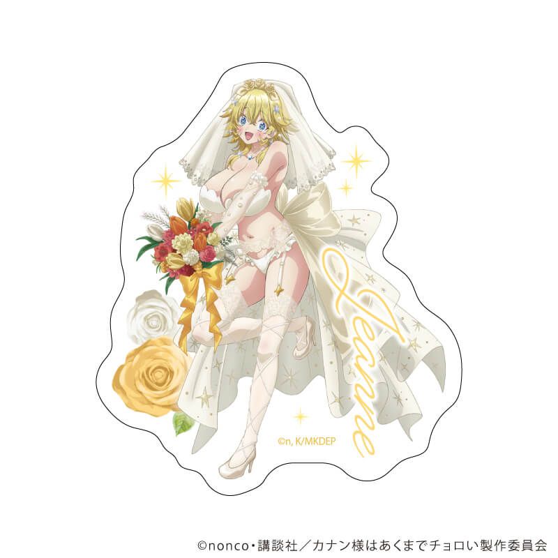 ダイカットステッカー「TVアニメ『カナン様はあくまでチョロい』」02/ジャンヌ 水着ウェディングver.(描き下ろしイラスト)